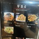 신풍참숯양꼬치 - 전주시 덕진구 오정1길 11 | 신풍참숯양꼬치