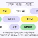 언노운피자 이미지