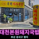 대천 현대파크 이미지