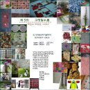 규방칠우