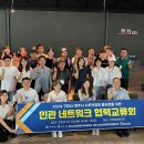 영주시사회적경제기업협의회