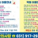 꿈이룸333학원;독서실