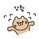 쉐이크테일