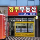 엘린공인중개사사무소 이미지