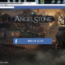 엔젤스톤 | [모바일게임] 엔젤스톤 만렙후기