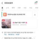 아리역로76번길 이미지