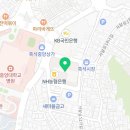 해가든제통의원 이미지