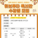 화전도서관 이미지