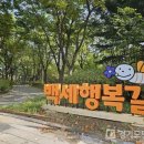 학운공원내 이미지