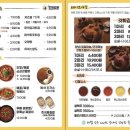 수찜닭상모사곡점 | 갓튀김닭 구미맛집 착한가격 맛집으로 인정했어요!