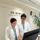 퍼스트정마취통증의학과의원 | 삼덕정형외과, 방문 전 선택 기준으로 어떤 것들이 있을까?