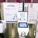한의원 실비보험 적용될까? 약침 치료 효과 / 명진한의원 진료후기