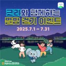 별밤농장 이미지