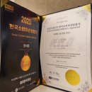한국철마산업 이미지