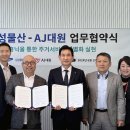 대원물산