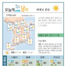 오늘의 포토뉴스(5/22) 이미지