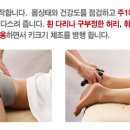 우리아이 여름방학 쑥~쑥 키크기. 성장클리닉!! 이미지