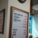 짜글이 생돼지 찌개 이미지