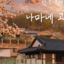 이종무로200번길 네이버블로그