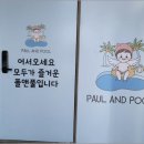 AND풀빌라 이미지