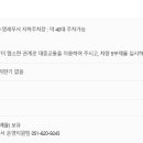 수영세무서 이미지