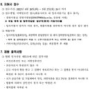 한국식품산업협회 이미지