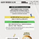 팡팡스토어