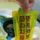 원할머니보쌈족발인천서창 이미지