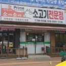 맛드림푸드 이미지