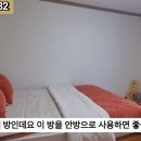 무릉도원면-9 이미지