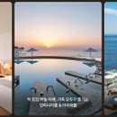 롯데리조트 속초 이미지