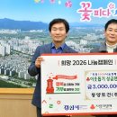 경산토건