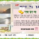 바다로 가는 길목 이미지