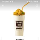 BHC영주점 이미지