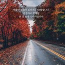 오늘의 운셔 이미지