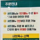 탕궁샤브 이미지