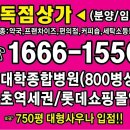 뉴타운한식뷔페 이미지