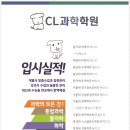 씨엘(CL)메디칼 이미지