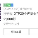 태원세탁 이미지