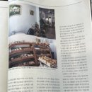 화산제과점 이미지