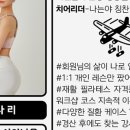 엘리엘필라테스