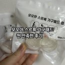 스르륵 몰