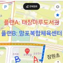 태장마루도서관 강당 | 🧦✨️[수원태장마루도서관] 주차 요정 강림한 날! 쌍둥이와 '돈키호테의 모험이야기' 참여형 말 인형극