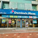 도미노피자속초점 네이버블로그