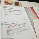 김앤장푸드