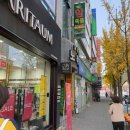 생기쑥뜸방 | 대구 달서구 성서 :: 추운겨울 건강데이트 '무암쑥뜸'으로 피로관리 혈액순환 제대로~!(쳇기가득 엄마...