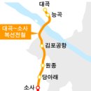 대곡4 이미지
