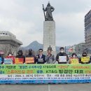 (개미뉴스) 시민단체들, “KT&G 사장후보 지지표명 국민연금 강력하게 규탄한다!” 이미지