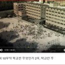 [청대창의인성교실37] 도시, 학교를 품다/학교란 무엇인가 이미지