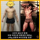 MTO피트니스 성정점 이미지